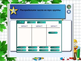 я так роблю