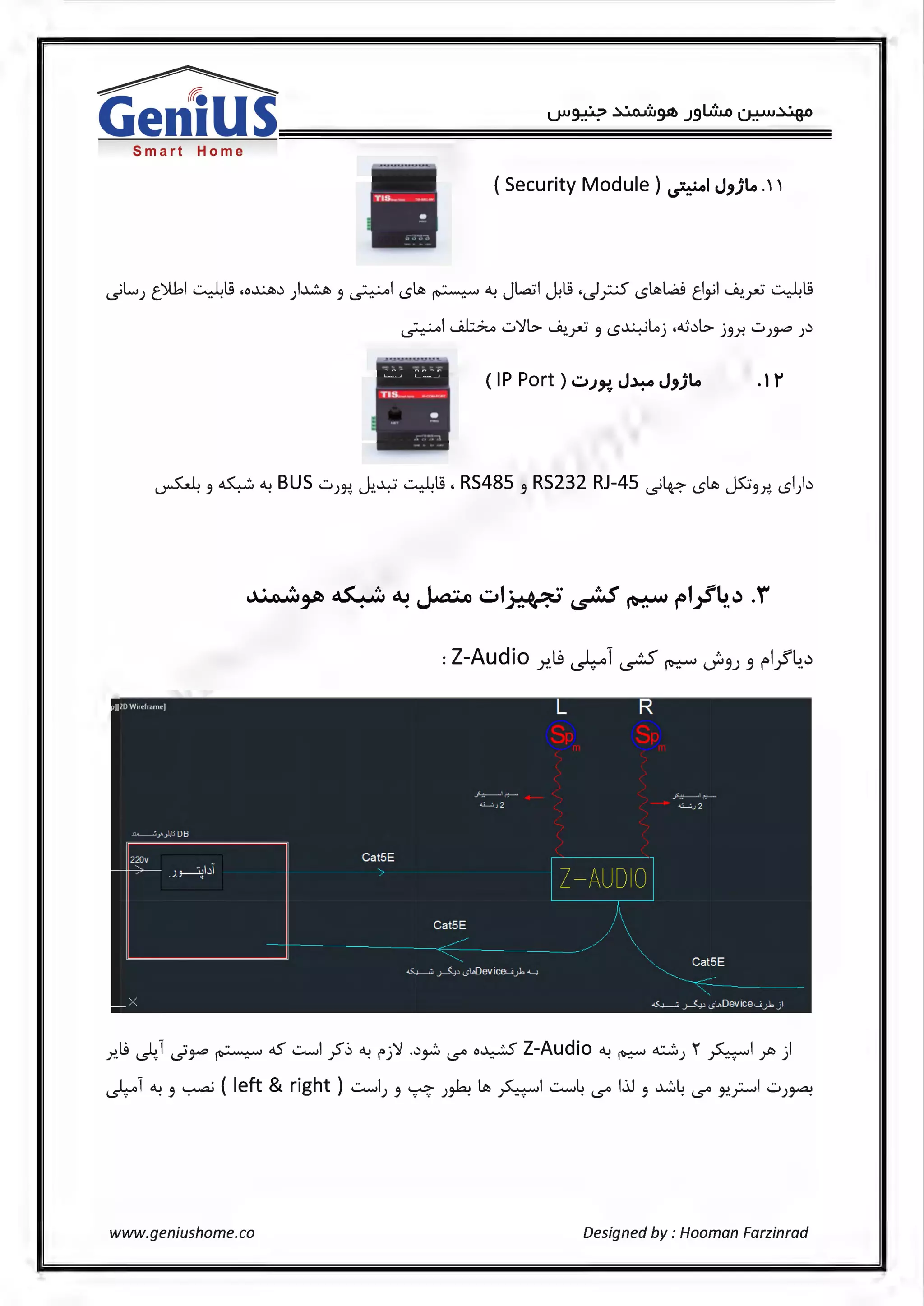 Smart Home
(Security Module) ~I J,;Lo.''
(IP Port) ..:;.,J~ J~ J,;Lo .l t'
• •·· ~ d.S.. •·· -* • ~· •• 1~·· ~·· 1;S-L .. ¥1v•o.NJ ···'~ "-' ~~ w.1. . .. . ,..,-;:.--- '- ..
ts 1.1 ·· .. oS ..::........,! <.) ~ ·':J ..;:, ... o~ Z-Audio ~ ~ I < ·I Jh ·I.r.. ~· r..s'~ ~ _)-' . f'J ,...,,, i.s" .. . ~ ) ~ . I )
~1 ~ 3 ~ ( left & right ) ..::........,!) 3 ~ )~ I.Ii> ~I ..::........,~ i.s" I.if 3 ~~ i.s" 3:'._r...l ..::.i)~
www.geniushome.co Designed by : Hooman Farzinrad
 
