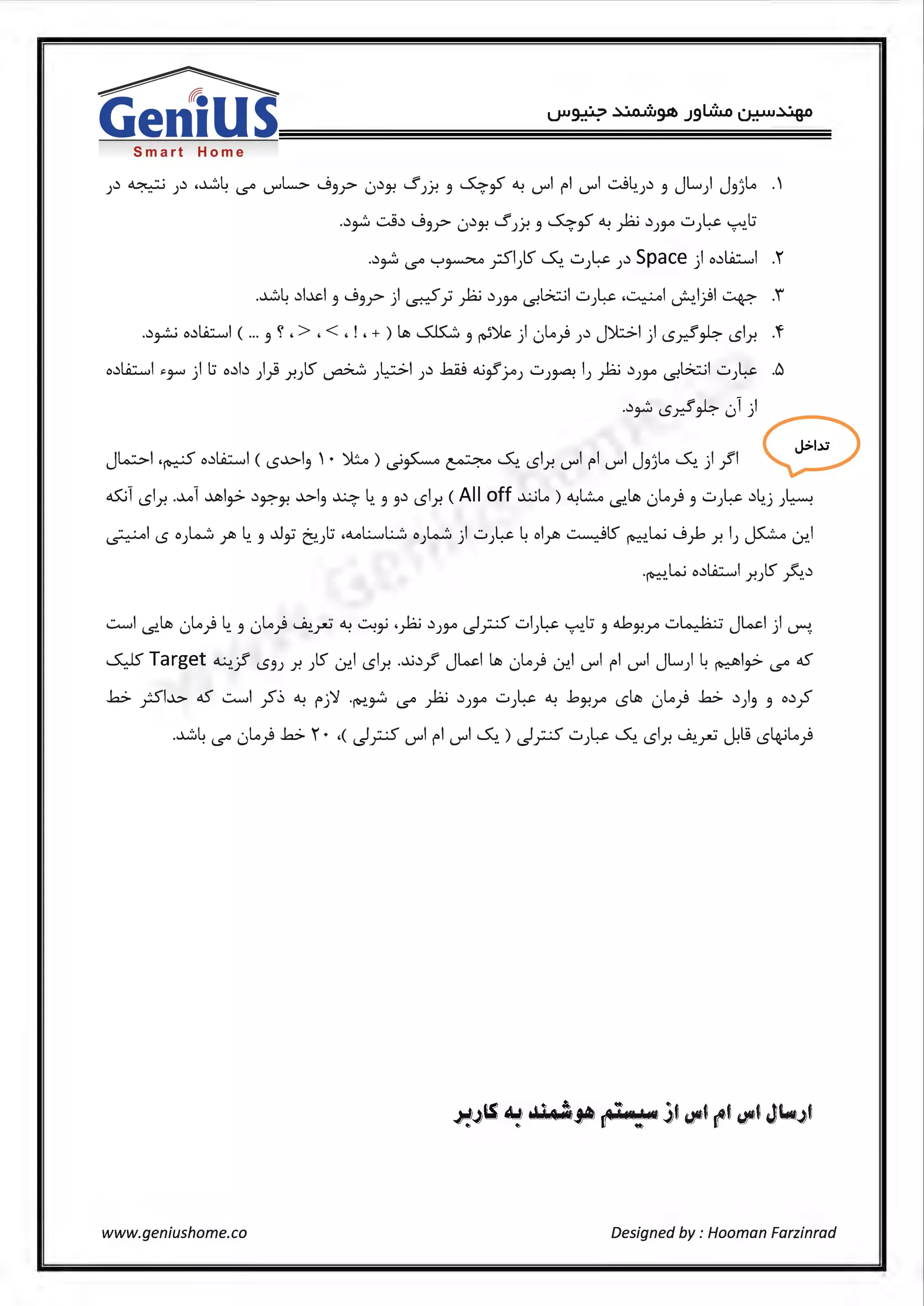 Smart Home
;~ ~ ;~ .~4 l..S"" U"'L> ...93_r 0~J-! S ;:r. 3 0..::;~ ~ U"'I i"I U"'I -:.J4.;~ 3 JL.) J3)~ ·'
-~~ ..::..J~ ...93_r 0~3-! S;:r. 3 ...5..::;~ ~ )2; ~;¥' ...::..).:~ '7":'.1.J
-~~ l..S"" ~~ _;Sl)S" ~- ...::..;~ ;~ Space ) .,~Lli::.....,I .r
.~L ~1..i..:I J .:>·I (" .. I.:.:~ Gwl...::.. ~ ,...::........:.1 ... hi~-> .i. 3 3.r J i.s:-::- Y r-'"' JJ-" i$. J . .. ~- r -...,..
-~~ o~Lli::.....,I ( ... 3 ~ , > , < , ! , + ) ..,, ~ 3 ~)le ) 0~) ;~ j)l::.:>.I ) <.Sx!~ <Sir. .'f
o~Lli::.....,I ..~) l.J o~b )) .r.;lS" ~ ;l;:.>I ;~ .hii oJyya; ...::..;~I; )2; ~;¥' i.s.Gwl ...::..;~ .6
-~~ <.Sx!~ 01 )
Jl.::o-1.~oolO:...I ( c>.>.>I,  • ')(;...,) ~~~S., c>IY. di Fl di J,JL. S.,) }'I GoS.;1 <Sir. .-Ml ~1~ ~~J-! ..).;>13 ~ 4. 3 3~ <.Sl.r. (All off~~) ~L..o i.s..i..,, 0~) 3 ...::..;~ ~~j ;~
·· · I o W Jh L ...J ·· · l.J ,<.cl:....,l:...:::. o W · I..::..~ L olJt> .:......,_j[5" L,.; J L I 1c; .-. - · I~ <.S J r .. 3 3-' ~-) J J ) . . r .. ~- r' J! ) ~ I..)"!.
-~.L,.; o~Lli::.....,I .r.;lS" ~-~
~I<$....,, 0~) 4.3 0~) ~-~ ~ ~~ •)2; ~;¥' ~_r.S ..::..I;~ ~l.J 3 <I.by)"""...::..~ J~I) ~
~Target ~.";! <.53; .r. ;lS" 01_1 <.51.r. _.jj~.} J~I ..,, 0~) 01_1 U"'I i"I U"'I JL.) 4~I~ l..S"" 4S
..b- j:Sl..1.;> 4S ~I ;S.) ~ I"j'l ·~~ l..S"" )2; ~;JA ...::..;~ ~ .bJ-!r <Si..,, 0~) k> ~)3 3 °~;S
www.geniushome.co Designed by : Hooman Farzinrad
 
