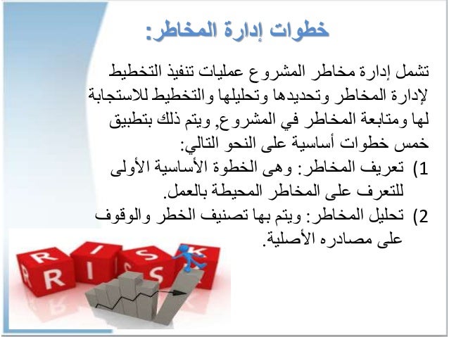 عرض مشروع التعلم الالكتروني