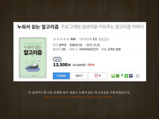 http://book.naver.com/bookdb/book_detail.nhn?bid=9685856
 