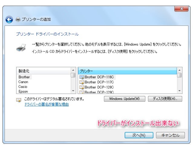 Hp Photosmart Premium オールインワン プリンター C309gの設定方法