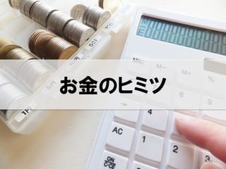 Υҥߥ
28
 
