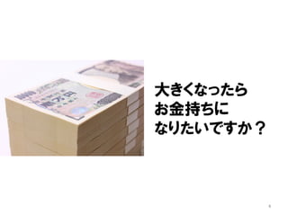 󤭤ʤä
֤
ʤꤿǤ
4
 