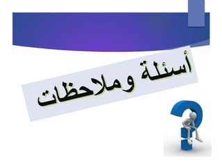 خدمات مراكز التعلم