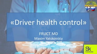 «Driver health control»
FRUCT MD
Maxim Yatskovskiy
 