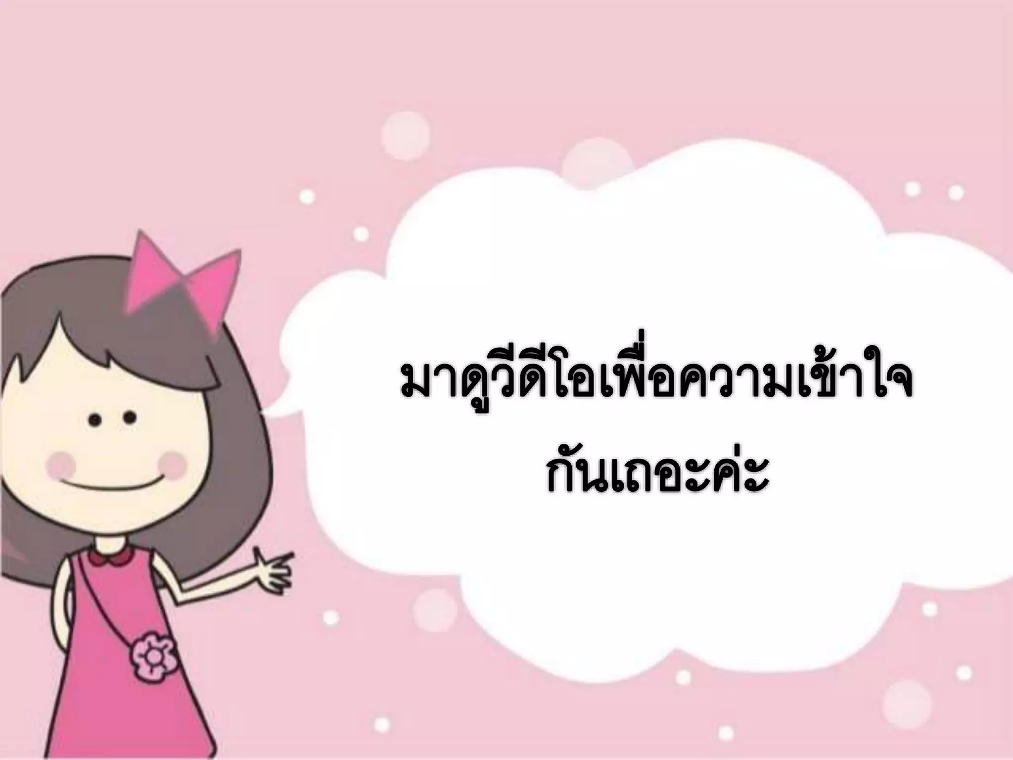 ทฤษฎีของวัตสัน