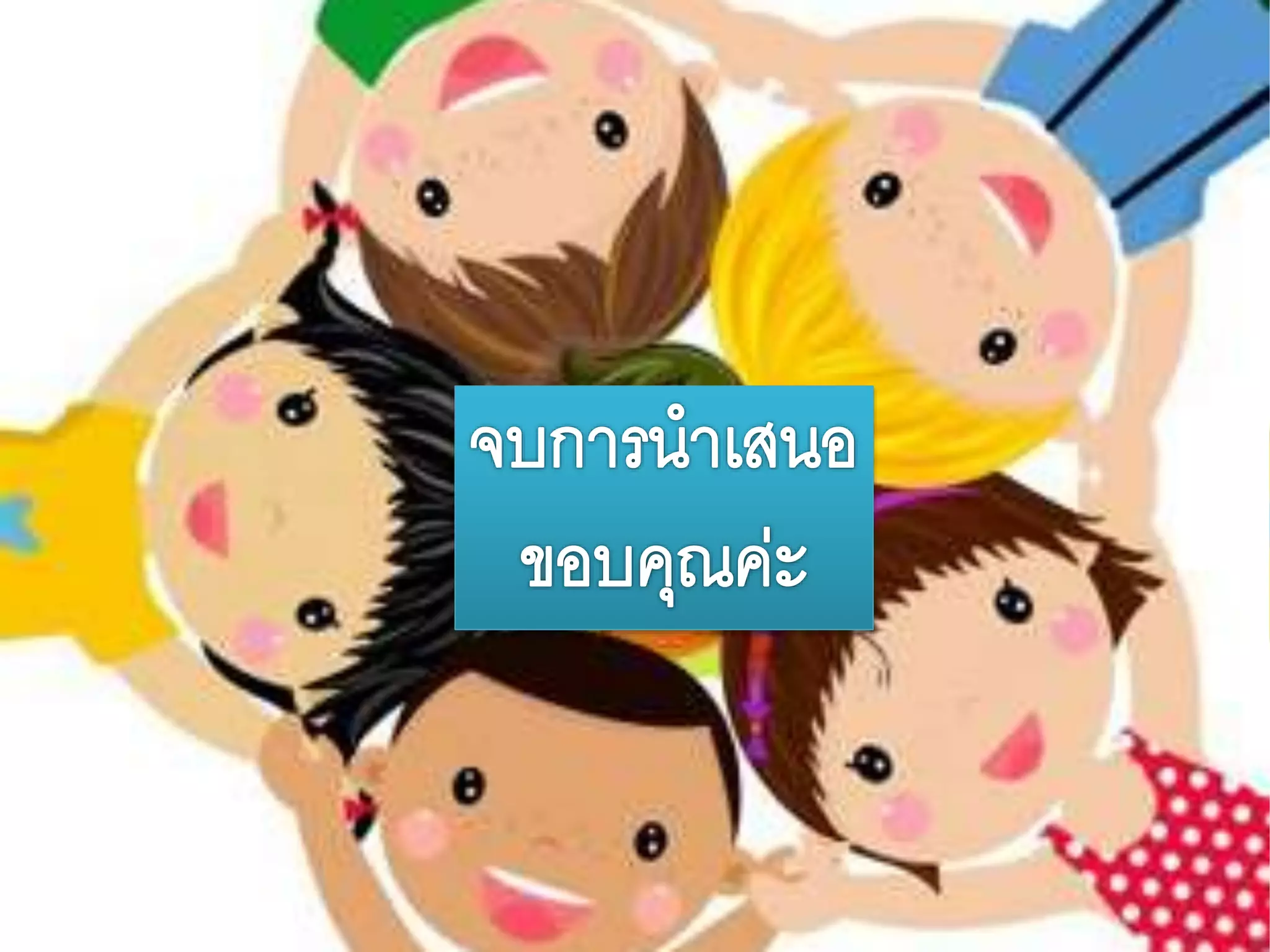 ทฤษฎีของวัตสัน