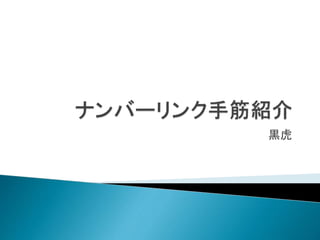 \
 