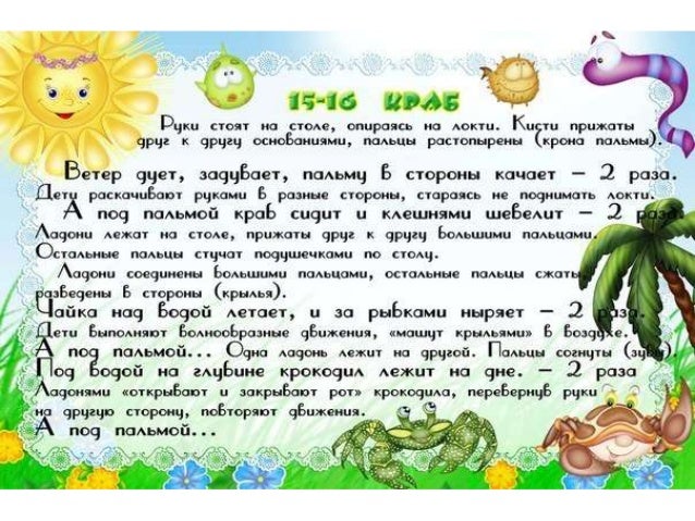  Мышек Железновой