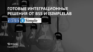 ѧէߧڧۧ ݧԧ
 
  BSS  ISIMPLELAB
 