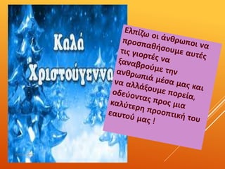 ΡΟΥΣΣΗ ΜΑΡΙΑ
 