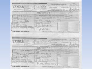 αλληλεγγύη για τους πρόσφυγες