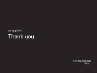 비트코인 프로토콜