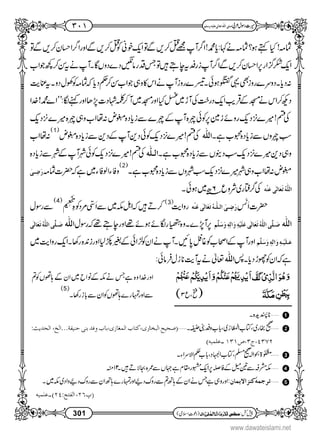 www.dawateislami.net
 