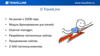 Доверие