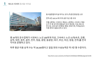 최종