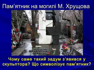 Що символізує ялинка на різдво