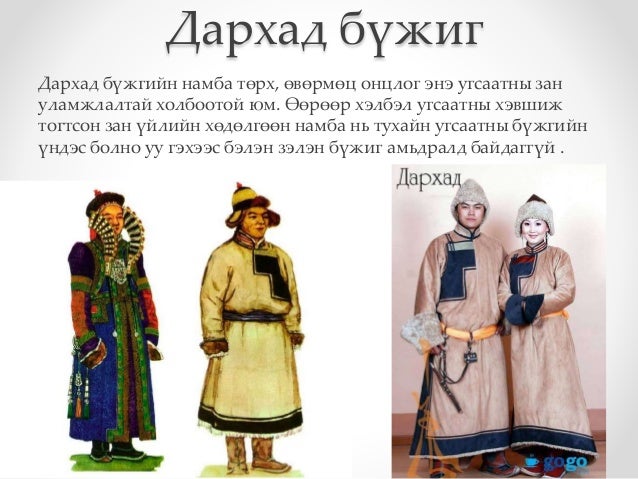 түүх семинар