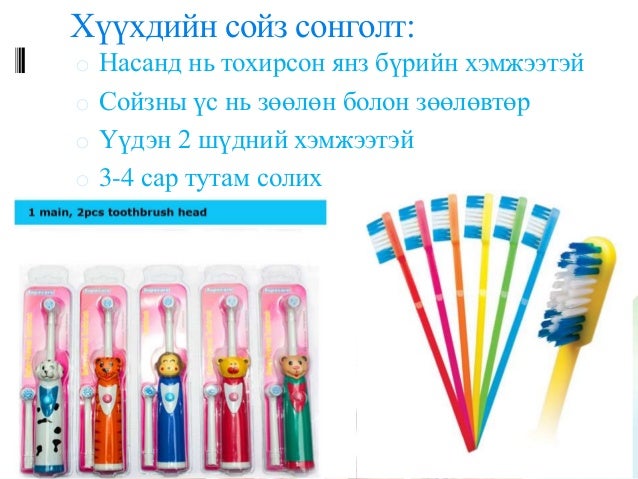 амны хөндийн эрүүл ахуй