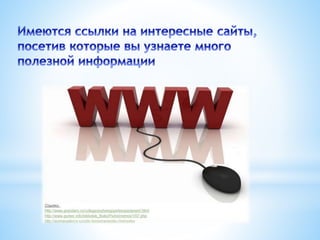 Разливинская Юлия 5503