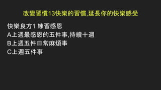 ׃T13옷T,LĿ옷
옷1 ж
ALж,mʮL
BLճ韩
CL
 
