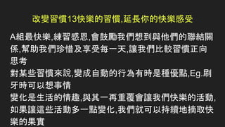 ׃T13옷T,LĿ옷
AM옷,ж,Ą҂뵽cYP
S,҂ϧÿһ,׌҂^T
˼
ĳЩTf,׃ԄӵОЕrǷNc,Eg.ˢ
r
׃Ȥ,cһظ׌҂옷Ļ,
׌@ЩӶһc׃,҂ͿԳmժȡ
Ĺ
 
