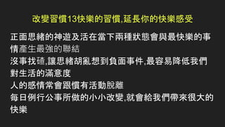 ׃T13옷T,LĿ옷
˼w[ڮɷNBc옷
aY
]Ҳ,׌˼wy뵽ؓ¼,׽҂
ĝM
˵ĸ鳣TлÓx
ÿйСС׃,͕o҂ܴ
옷
 