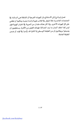 facebook.com/ketabme
 