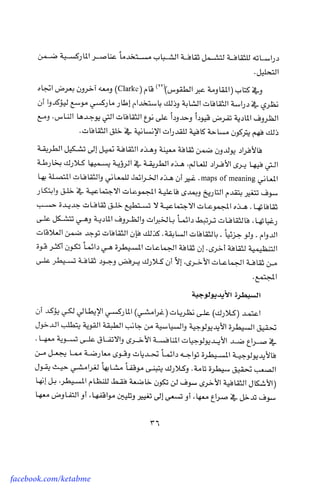 facebook.com/ketabme
 