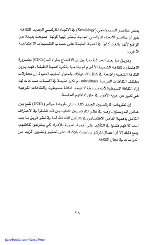 facebook.com/ketabme
 