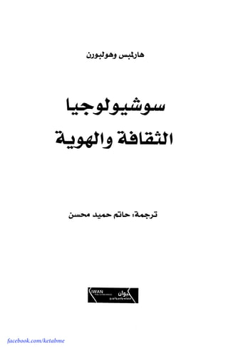 facebook.com/ketabme
 