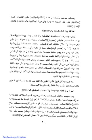 facebook.com/ketabme
 