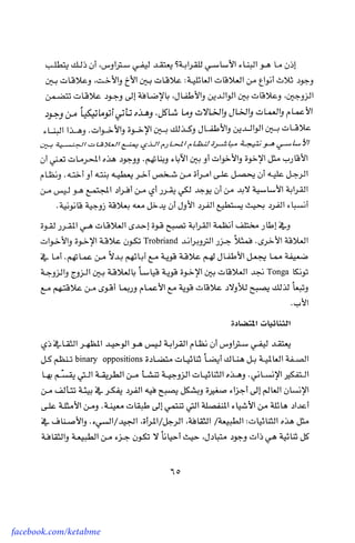 facebook.com/ketabme
 