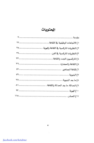 facebook.com/ketabme
 