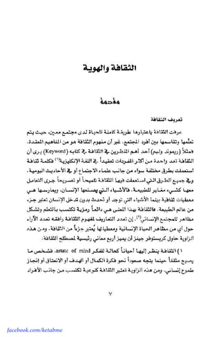 facebook.com/ketabme
 