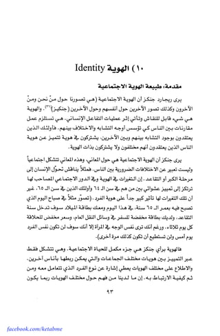 facebook.com/ketabme
 