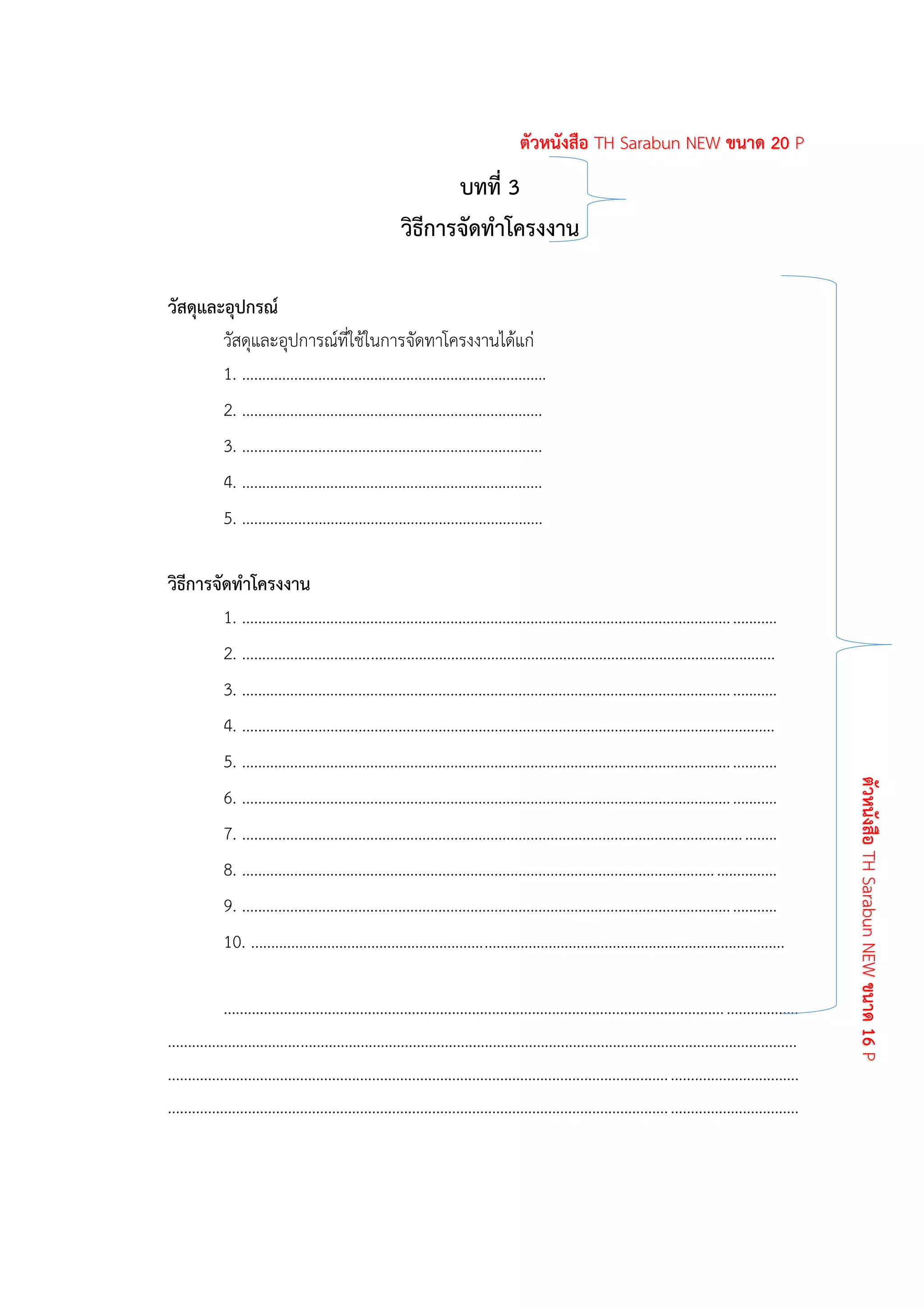 3-pdf