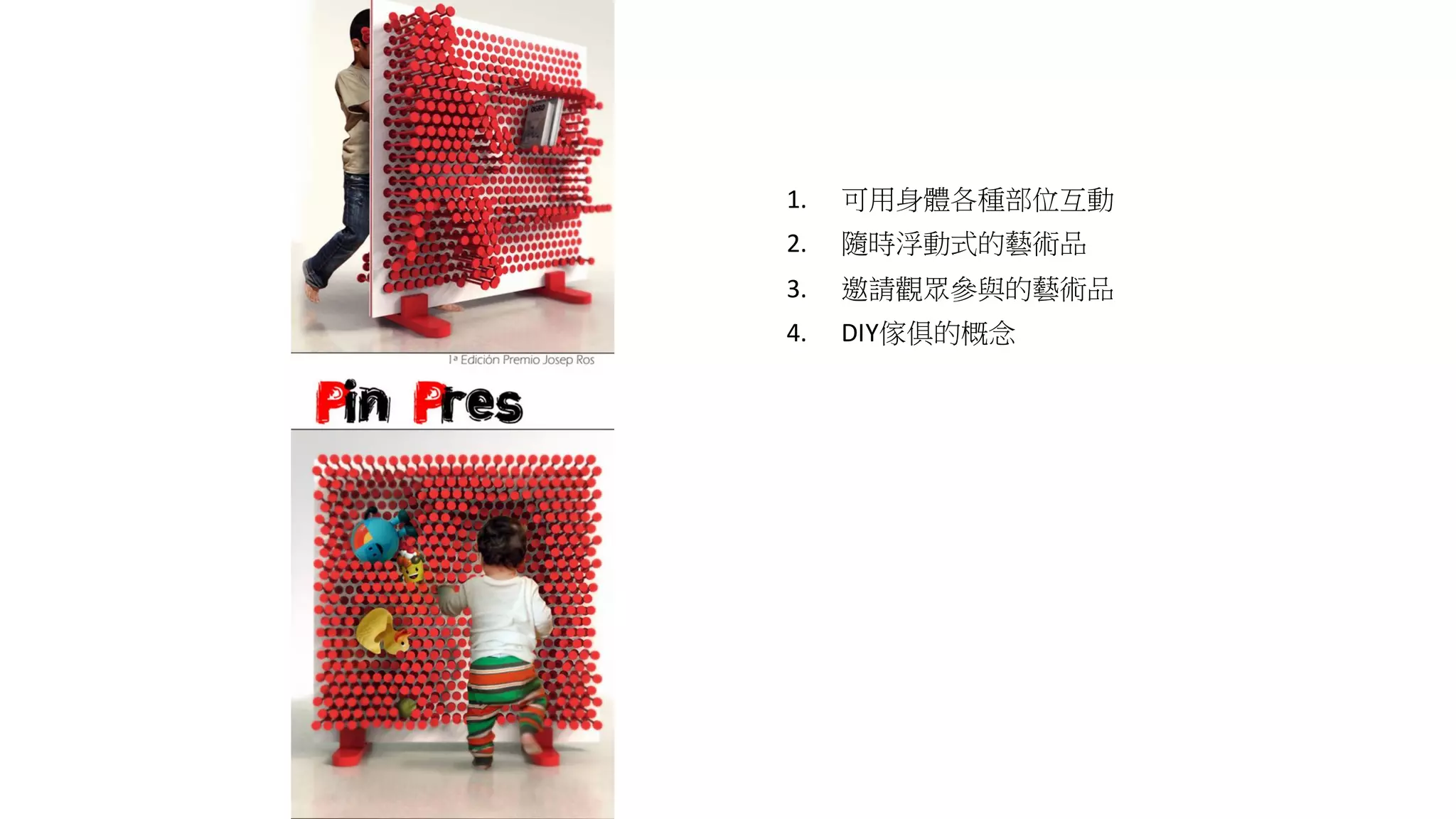 1. #
2. #
3. #
4. DIY #
#
 