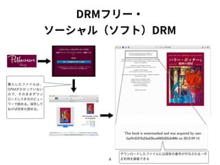4
ُ뤷եϡ
DRMäƤʤ
ΤǡΤޤޥ
`ɤԪΥӥ`
`i롣椷
нi롣
`ɤեˤϹФηŤ뤵
ä{ˤǤ
 