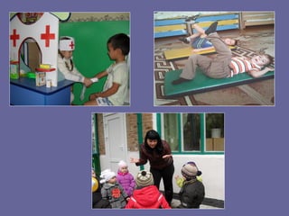 Презентация к докладу Использование современных технологий по валеологии в ДОУ