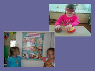 Презентация к докладу Использование современных технологий по валеологии в ДОУ