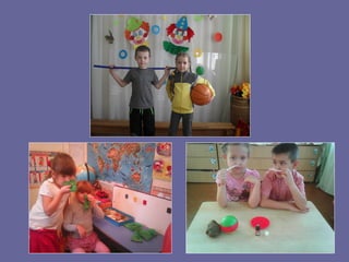 Презентация к докладу Использование современных технологий по валеологии в ДОУ