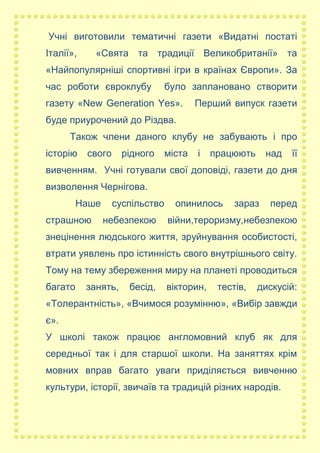 Твір роздум на тему сенс різдва