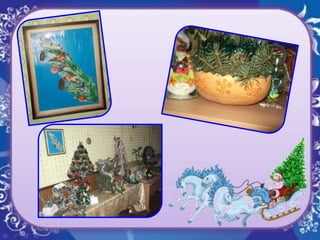 виставка – конкурс