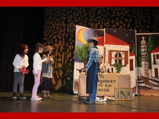 χριστουγεννιάτικη γιορτή