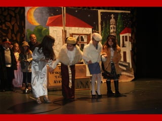 χριστουγεννιάτικη γιορτή