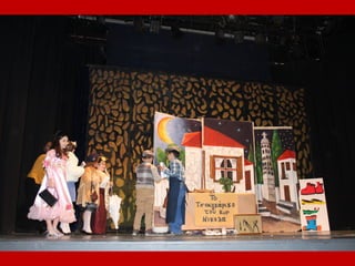 χριστουγεννιάτικη γιορτή