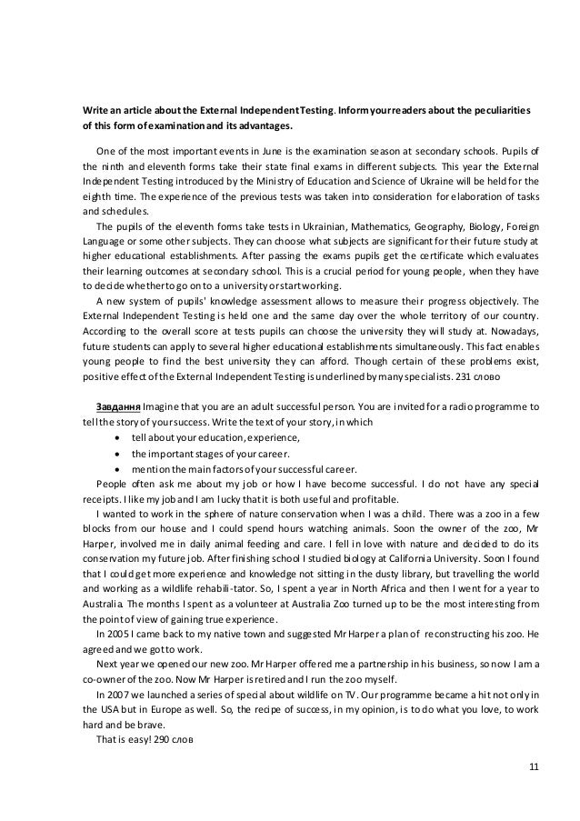Thesis Statement Narrative Essay Writing An Essay Examples Ks Custom Essay Papers also Apa Format For Essay Paper Sydney Opera House Essay Outline Drawing Bullying Essay Thesis