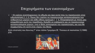 ΓΥΜΝΑΣΙΟ ΔΟΜΕΝΙΚΟΥ 4
 